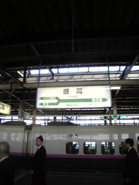 盛岡Image3271.jpg