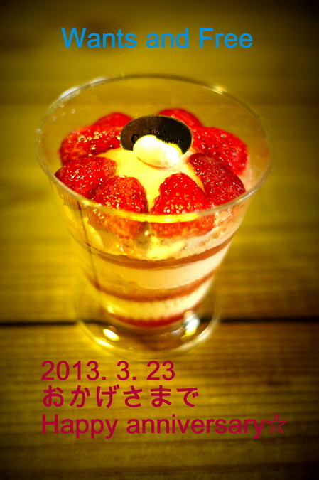 Wants anniversary 1.jpg