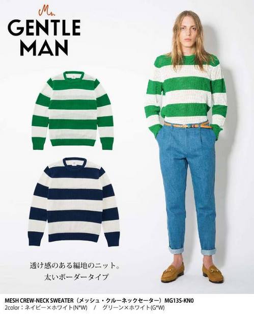 ジェントルマンニット.jpg