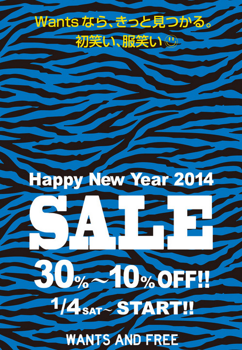 wants_newyear_sale.jpg