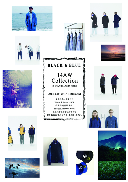 black&blue14AW受注会DM写真.jpg