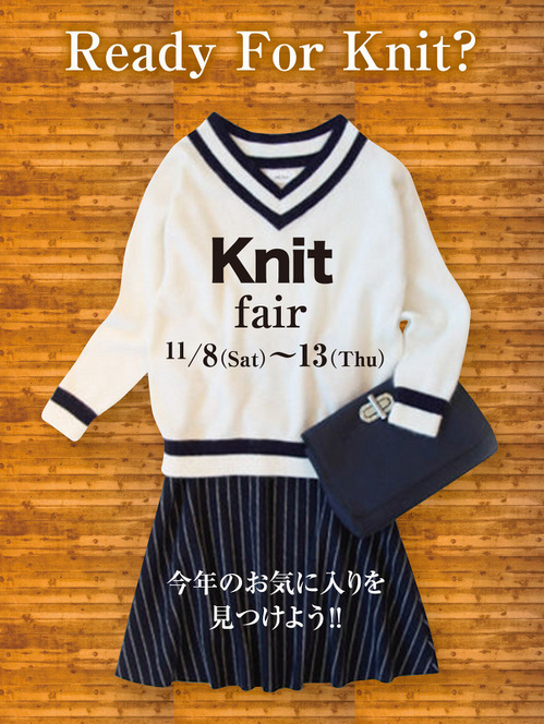 wants_knit_fair.jpg