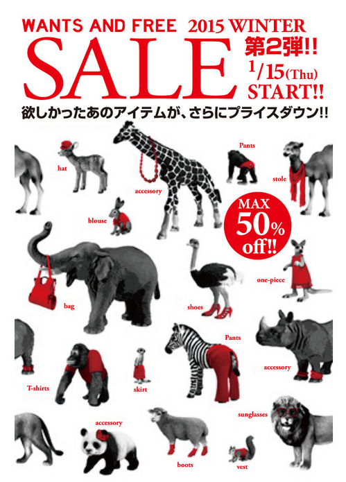 wants_second_sale2.jpg