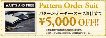09215000円クーポン.jpgのサムネール画像