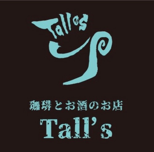 Tall'sコーヒー.jpg