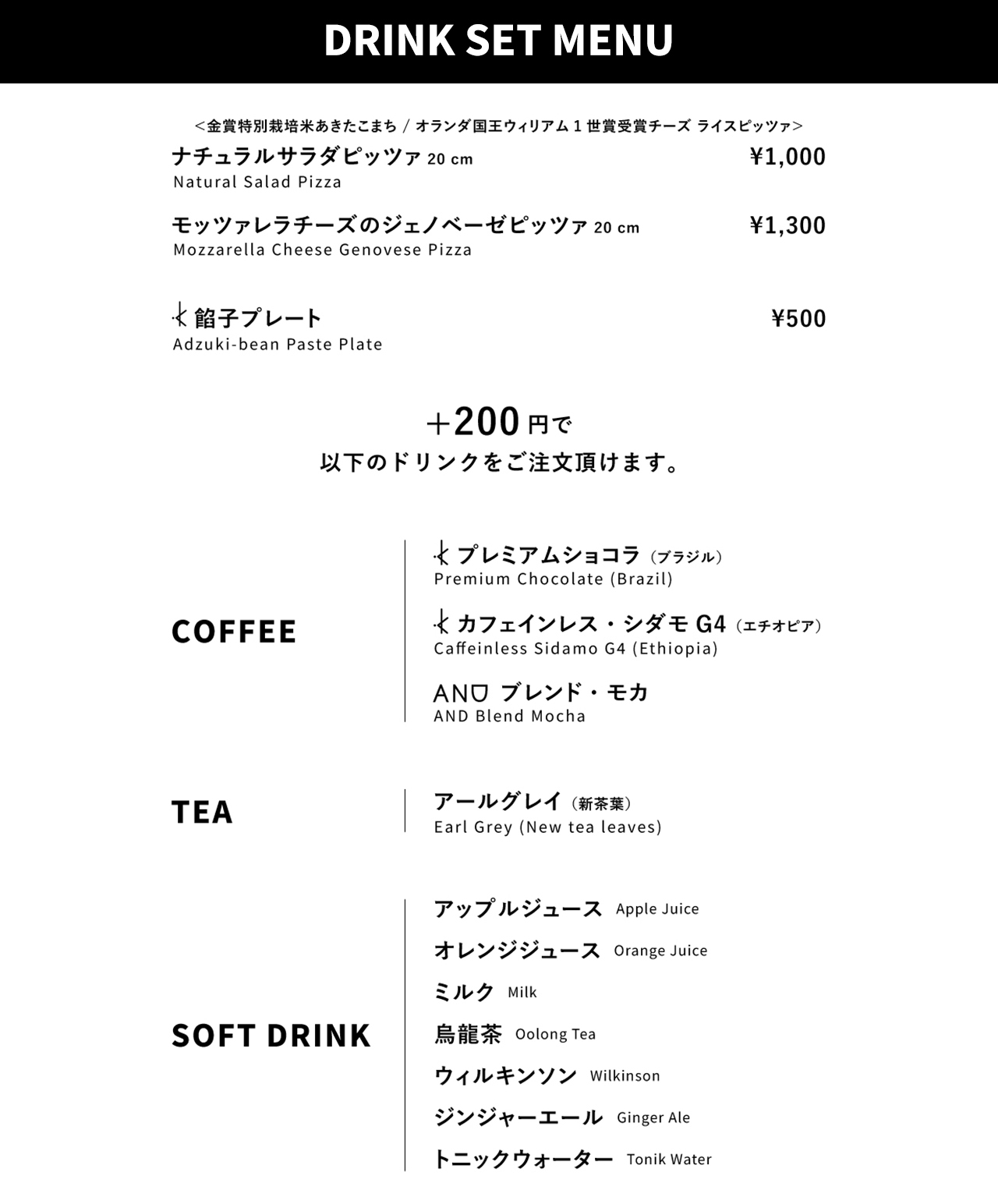 cafe touche restaurant week menu cafe touche restaurant week menu
