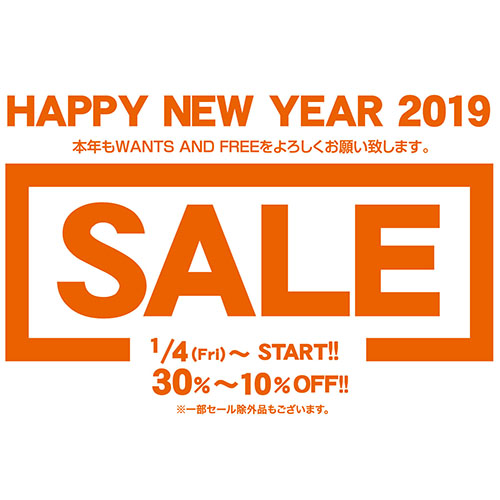 wants_new_year_sale.jpg