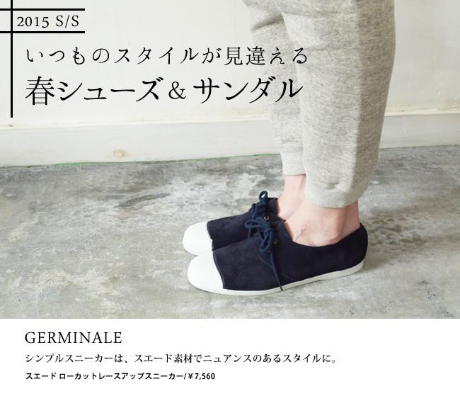 2015ss_shoes_01.jpg