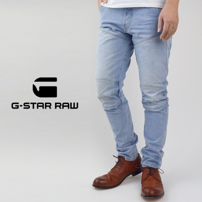 抜群の履き心地！立体裁断で体にフィット！！"G-Star Raw 5620 3D