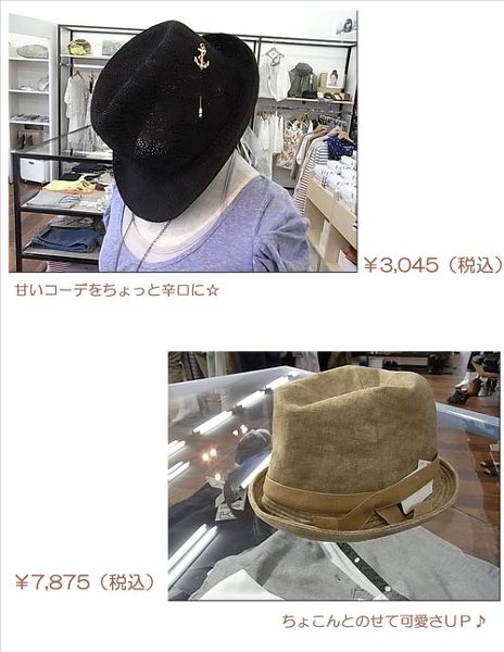 帽子2.jpg