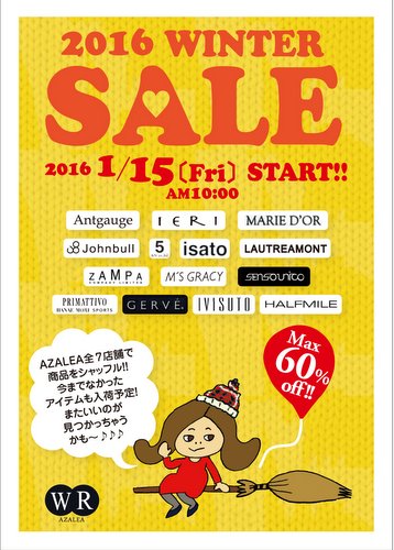 yuzawa_second_sale.jpg