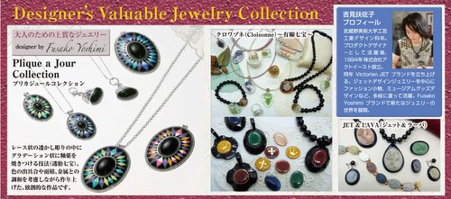 yuzwa_jewelry_2-004.jpg