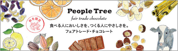 choco2012_banner680.jpg