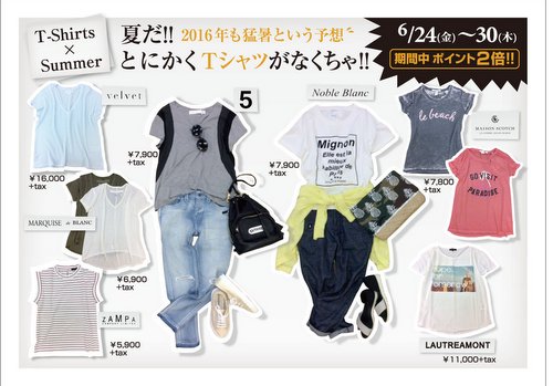 yuzawa_T_shirts.jpg