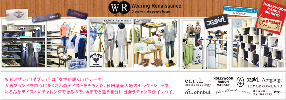 Wearing Renaissance