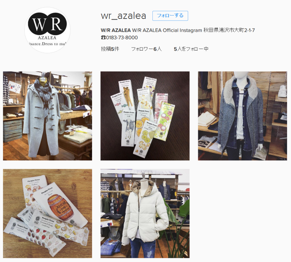 W-R AZALEAさん(@wr_azalea) • Instagram写真と動画.png