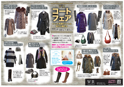 morioka10-21.jpg