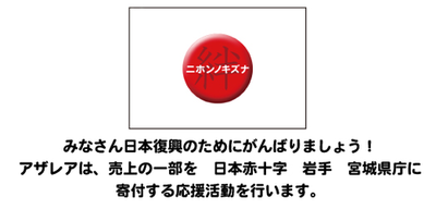 新生日本moz-screenshot-1.pngのサムネール画像のサムネール画像のサムネール画像のサムネール画像のサムネール画像