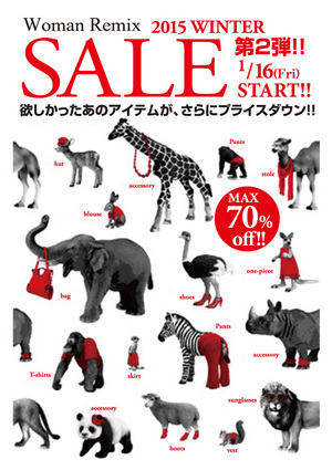 WomanRemix 2015 Winter SALE