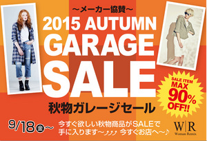 2015AUTUMN GARAGE SALE 秋物ガレージセール