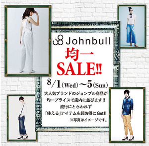 Johnbull均一SALE!!開催