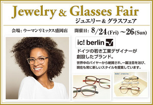 Jewelry&GlassesFair