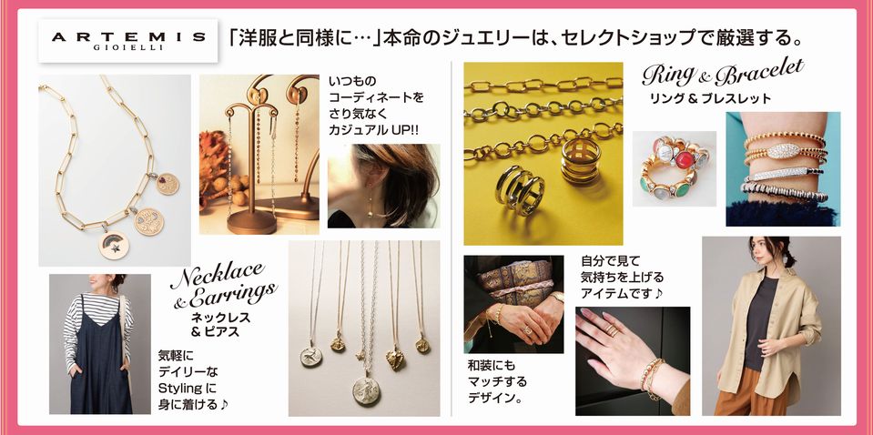 コピー (2) ～ morioka_jewelry_event_DM.jpg