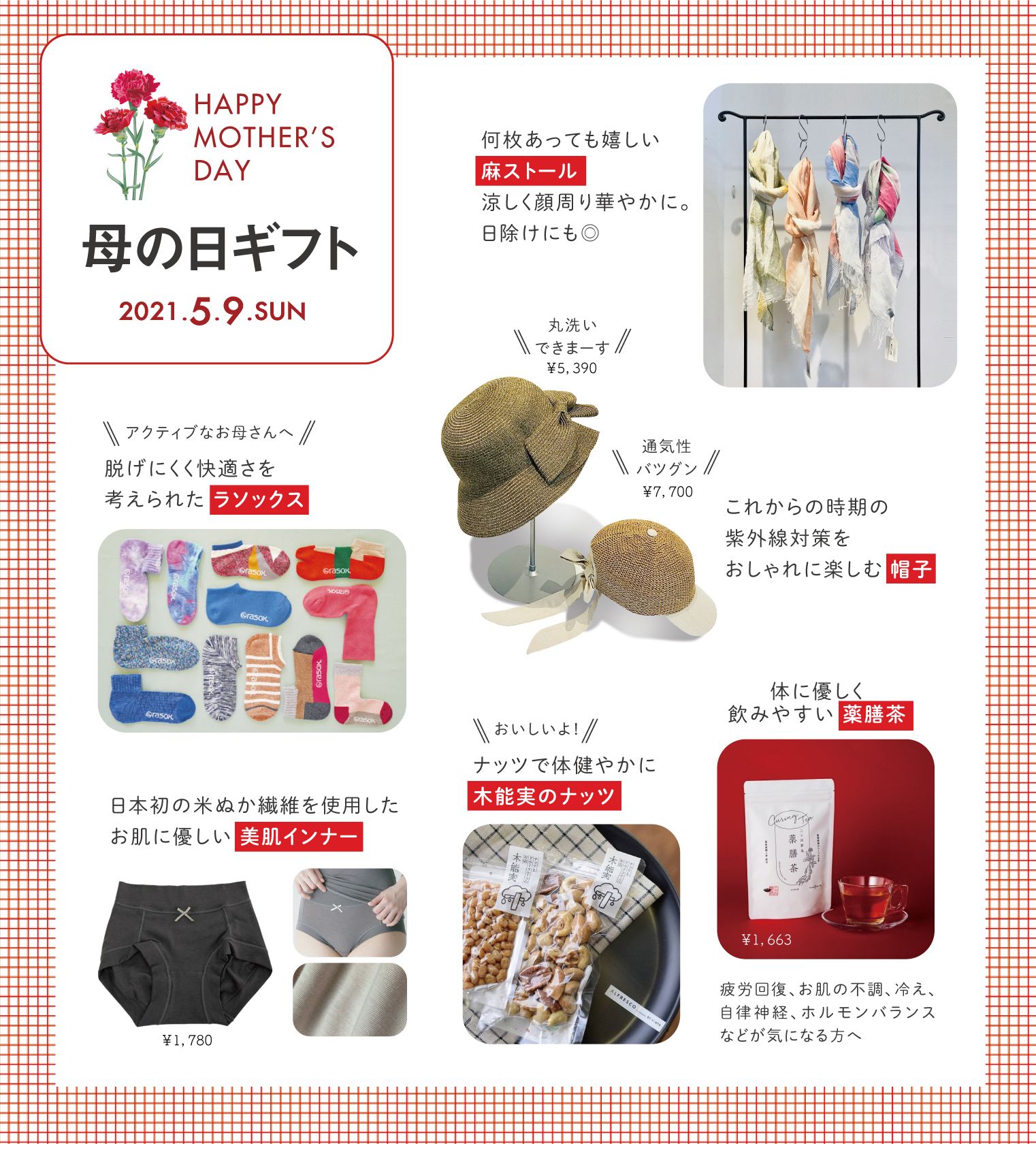 コピー ～ 20210310盛岡A4はがき.jpg
