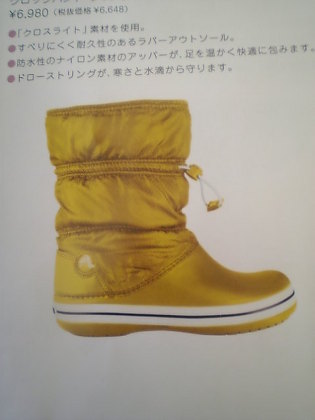 スノーブーツ.jpg