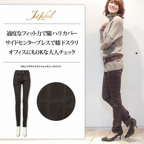 チェックパンツ②2116-09-22_1.jpg