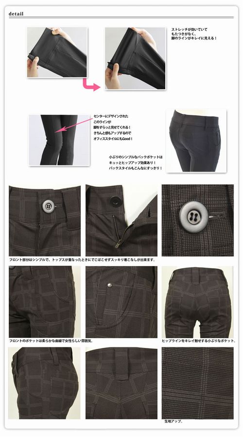 チェックパンツ③2116-09-22_3.jpg