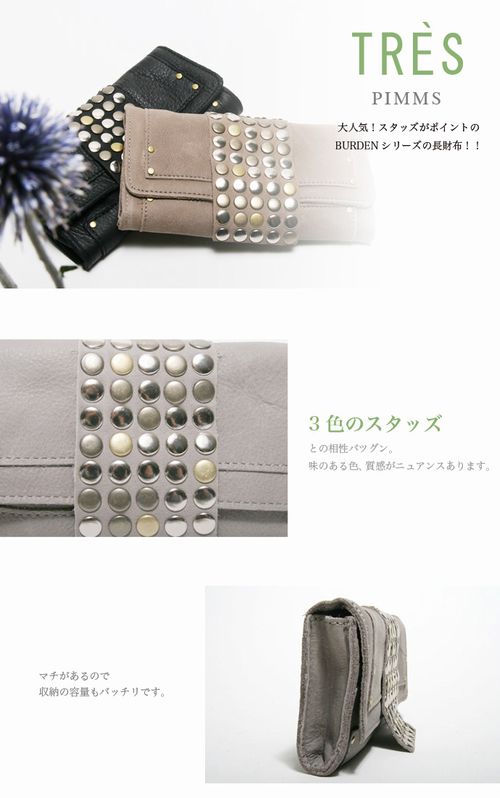 トレ③new_pimms_01.jpg