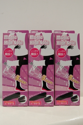 マジックハイソール 001.jpg