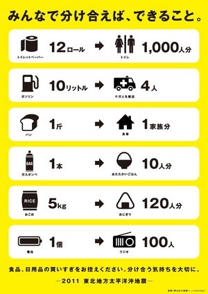03273tc4_search_naver_jp.jpg