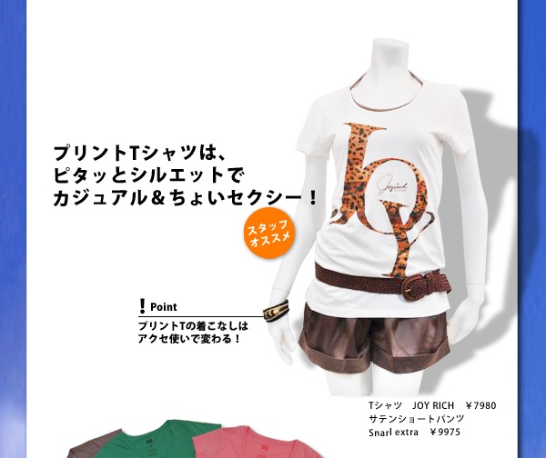 10_20100610blogDMピタT_03.jpg