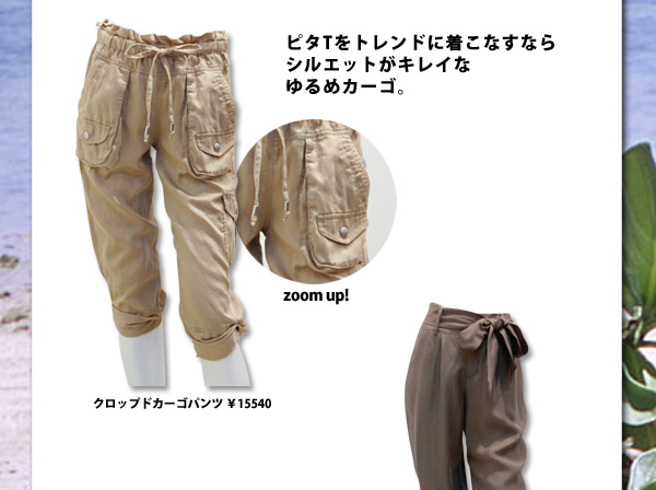10_20100610blogDMピタT_06.jpg