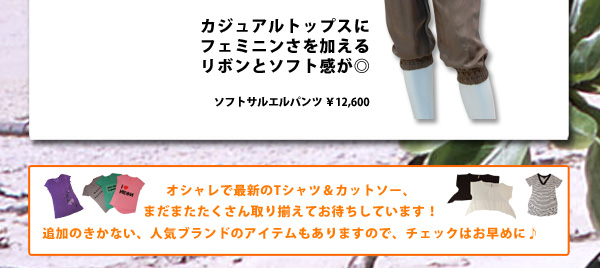 10_20100610blogDMピタT_07.jpg