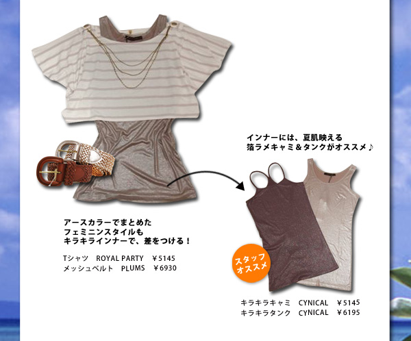 10_20100610blogDM_05.jpg