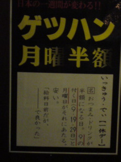 20100124210856.jpg