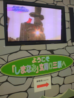 20100213190116.jpg