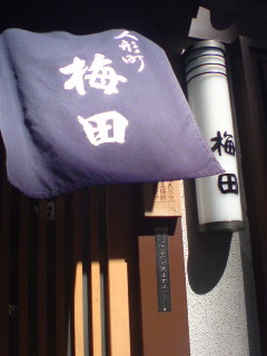 20100330125336.jpg