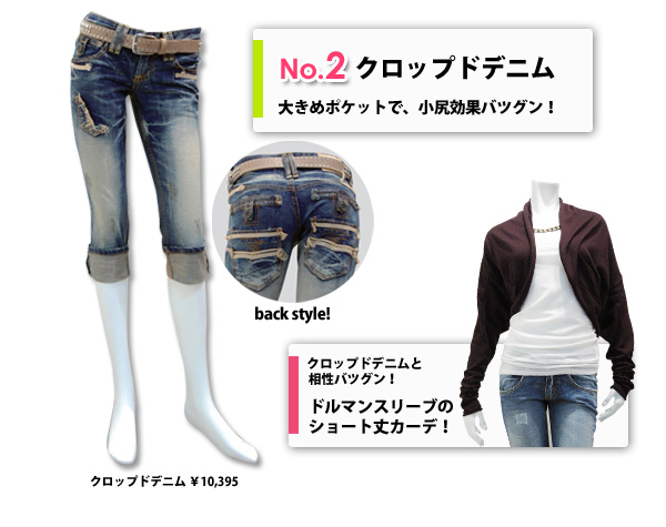 20100527_10_pant_03.jpg