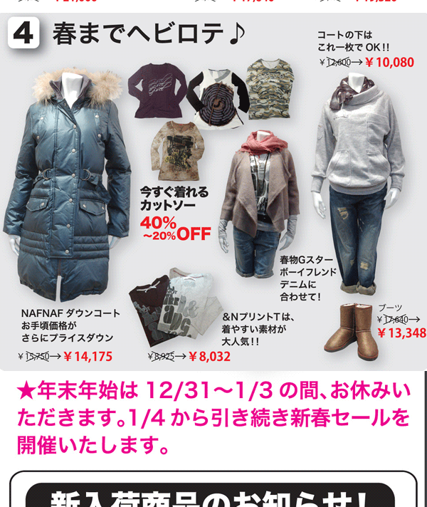2010122810_04.gif