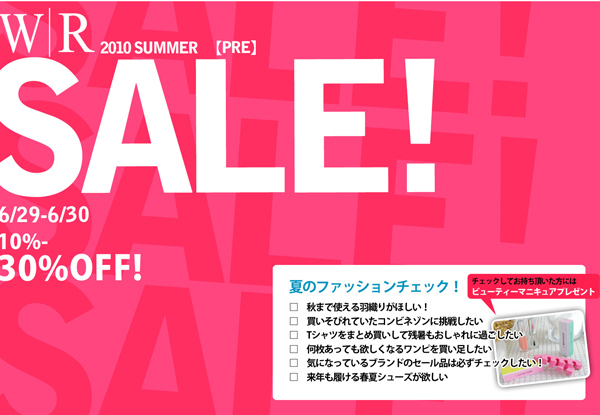 2010s-sale---2.jpg