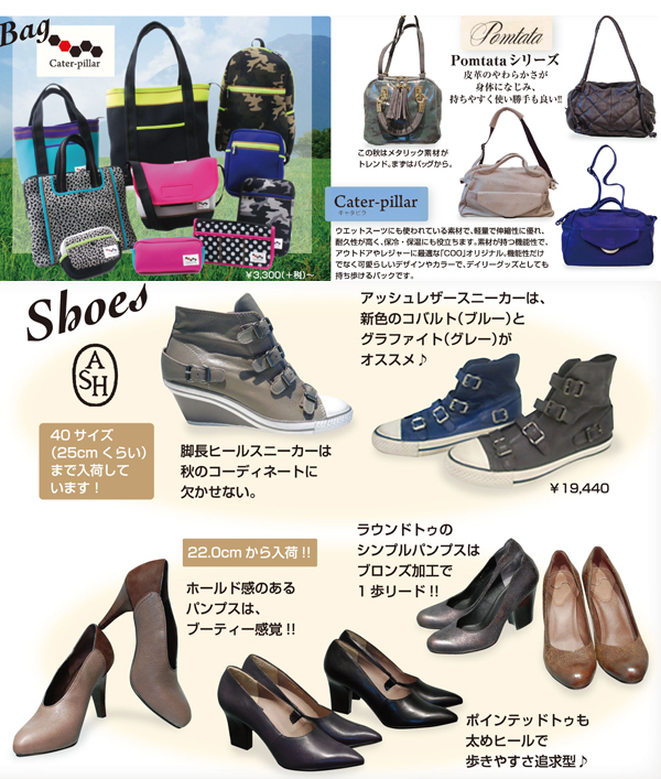 20140807_02.jpg