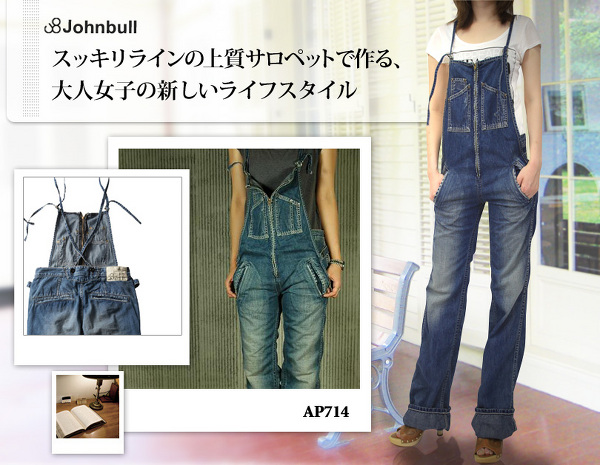 AP714_1.jpg