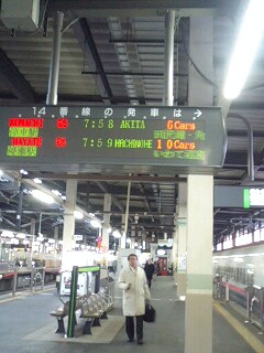 PA0_0198.JPG