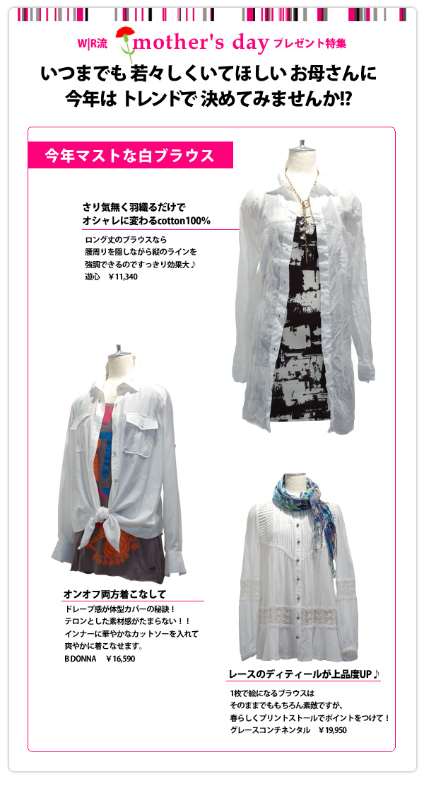 blogdm_10-0502-1.jpg