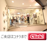 盛岡市　セレクトショップ